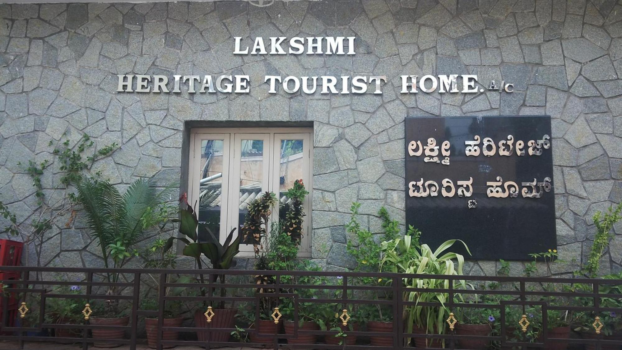 Lakshmi Heritage Tourist Home Hampi Ngoại thất bức ảnh