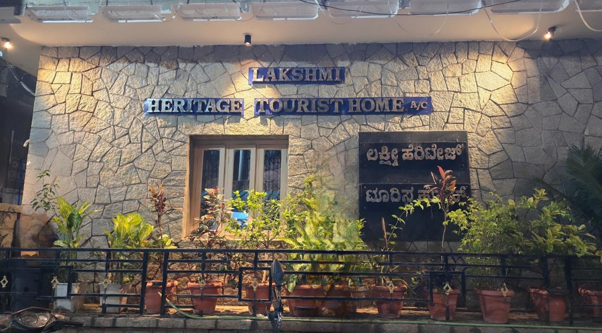 Lakshmi Heritage Tourist Home Hampi Ngoại thất bức ảnh